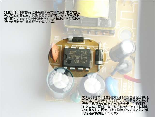 4.2V.17.jpg
