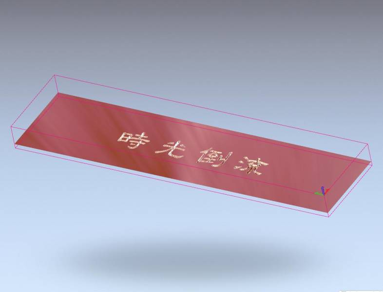 时光倒流.JPG