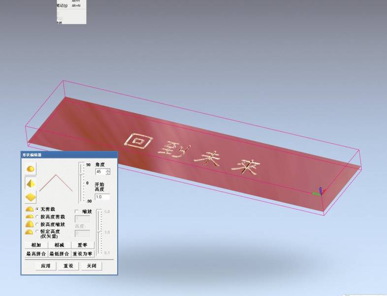 回到未来.JPG