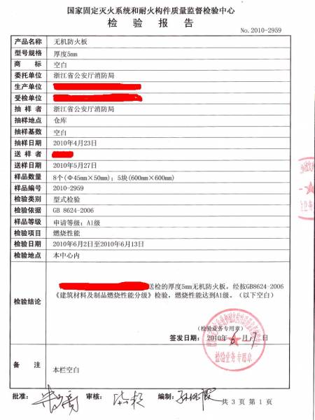 QQ截图20110611175212.jpg