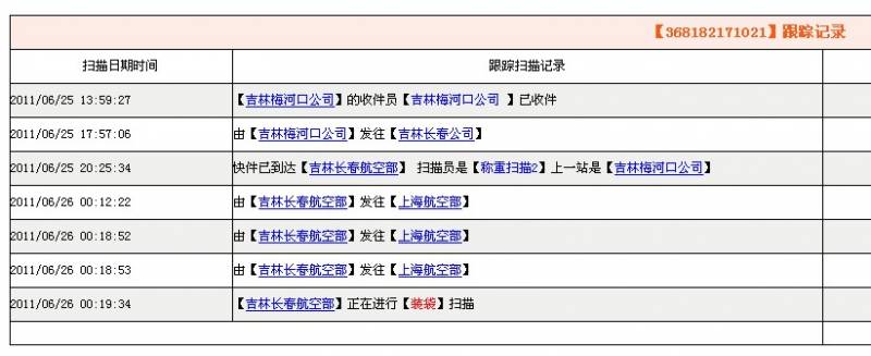 QQ截图20110627195536.jpg