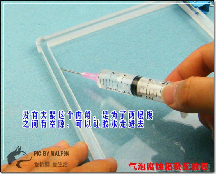 腐蚀套件安装教程 (3).jpg