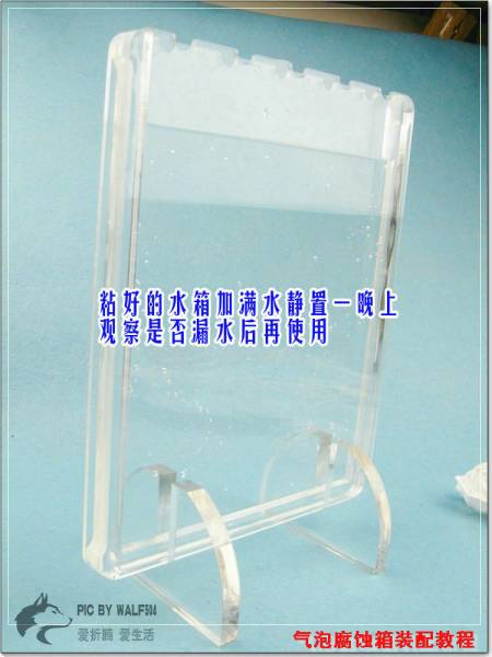 腐蚀套件安装教程 (18).JPG