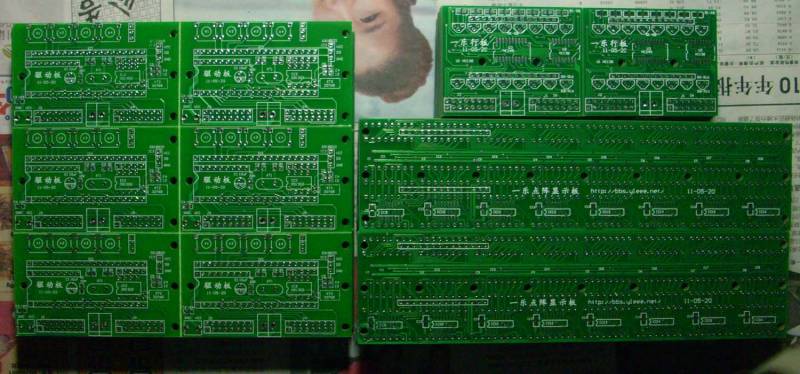 做好的PCB板.jpg