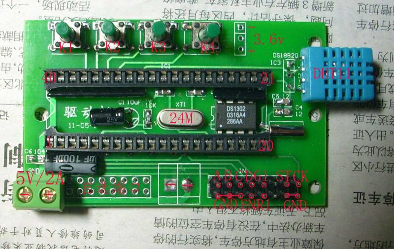 单片机贴片4.JPG