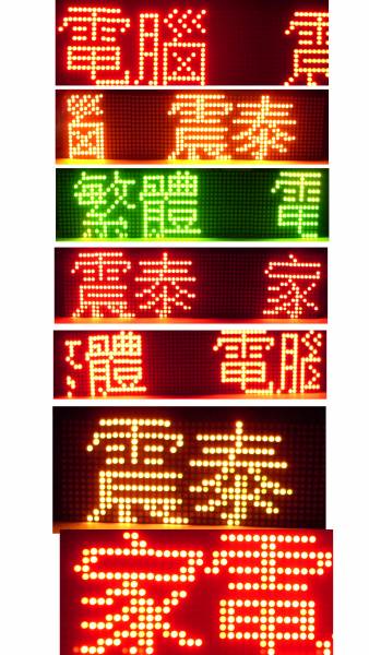 繁体字.jpg
