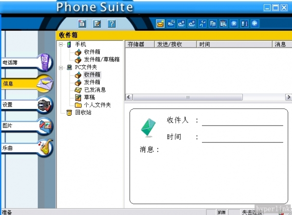 SpxImage20.jpg