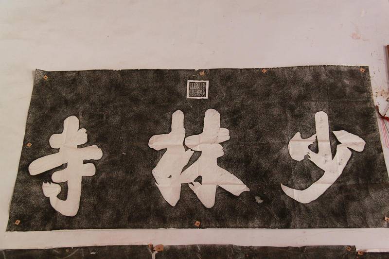 照片 826.jpg