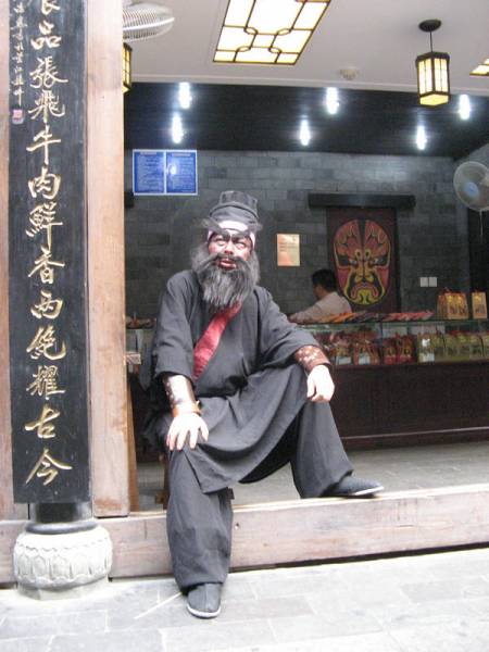 四川西藏游 0023.JPG