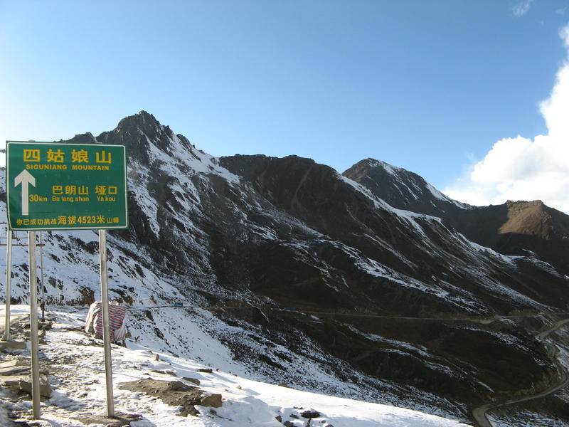 四川西藏游 0886.JPG