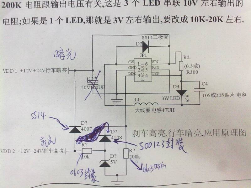 20110704059.jpg