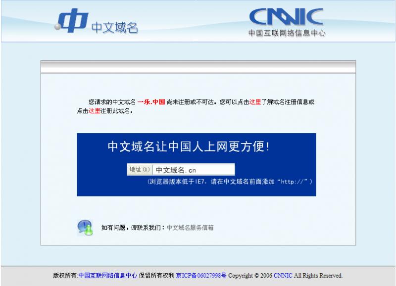 QQ截图未命名.png
