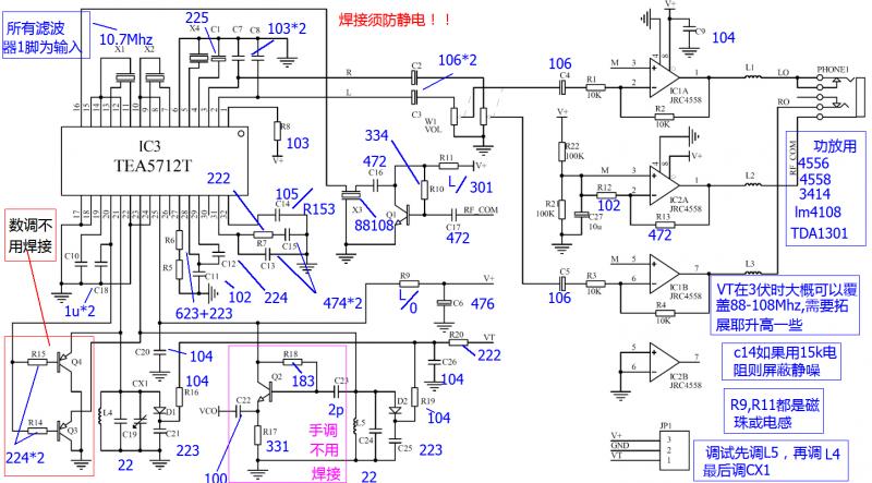 原理图元件值.png