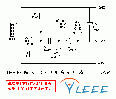 5V输入负12V电压变换电路.GIF