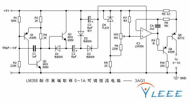 LM358制作高端取样0-1A可调恒流电路-4.GIF