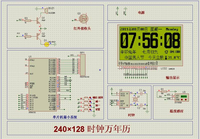 240128仿真图.jpg