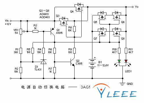 12V电源自动切换电路-5.GIF
