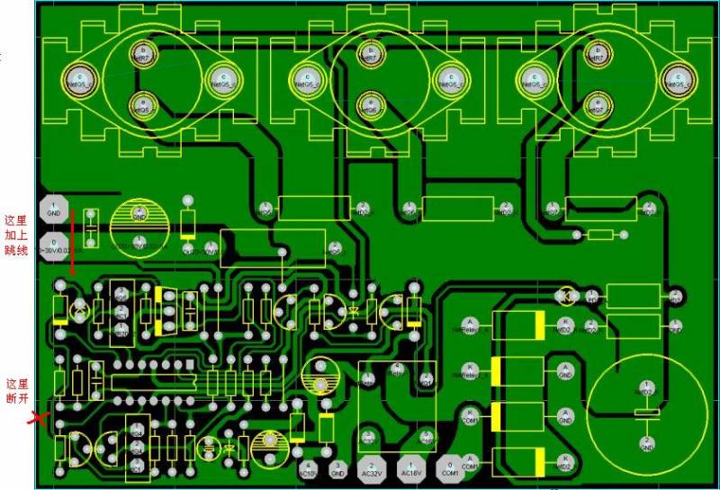 PCB改.JPG