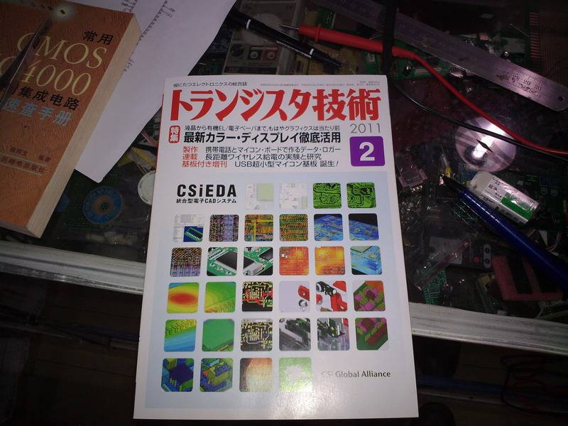 20110818336-1.JPG