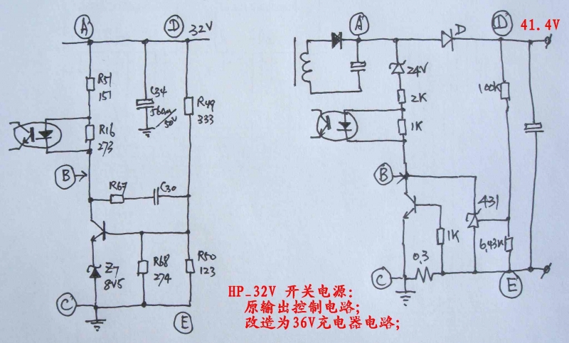 HP-32V电源改造充电器.jpg