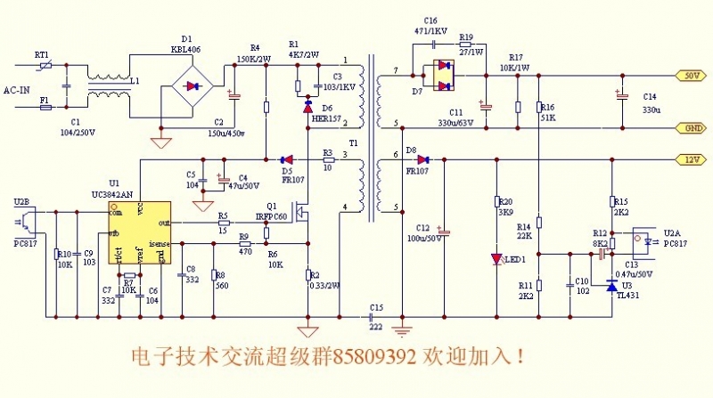 电源原理图.jpg