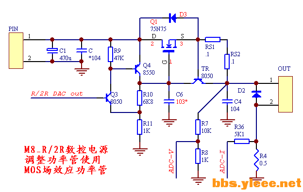 M8_R2R_MOS功率管电路.PNG