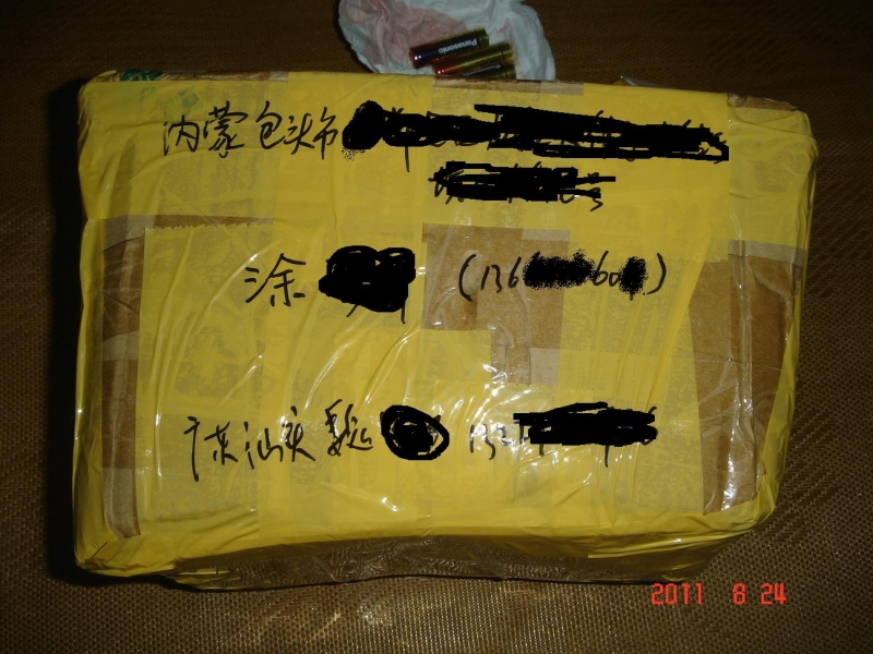 DSC00125_调整大小.JPG