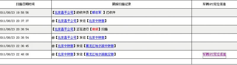 115未命名截图.png
