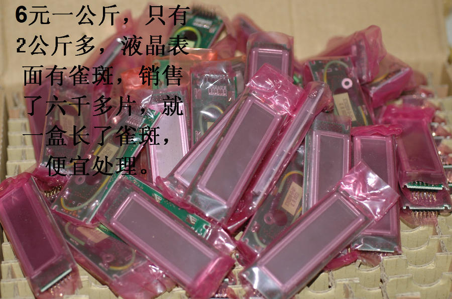 2011-8-27 20-27-20.jpg