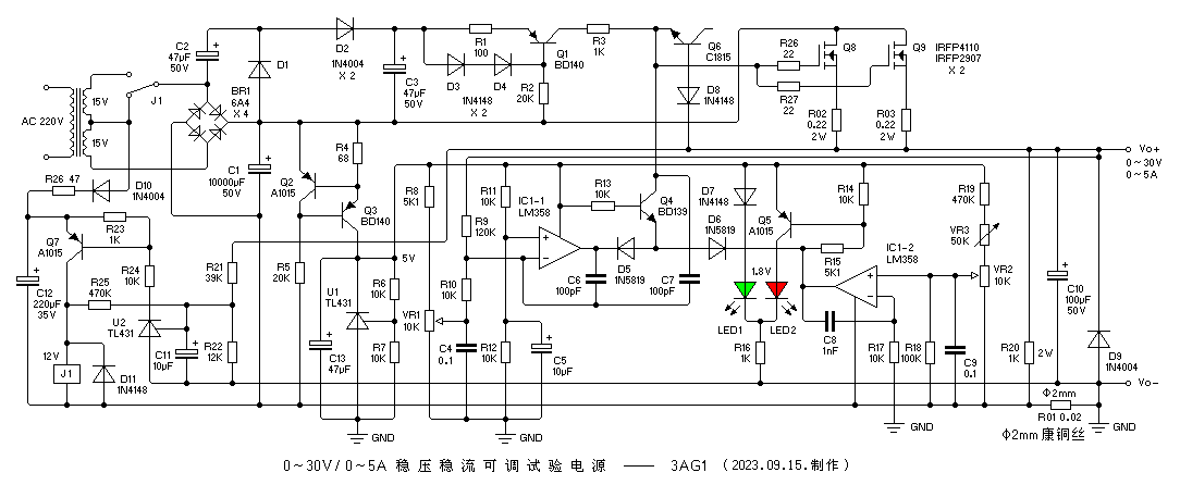 0-30V 0-5A稳流稳压可调直流试验电源-7.GIF