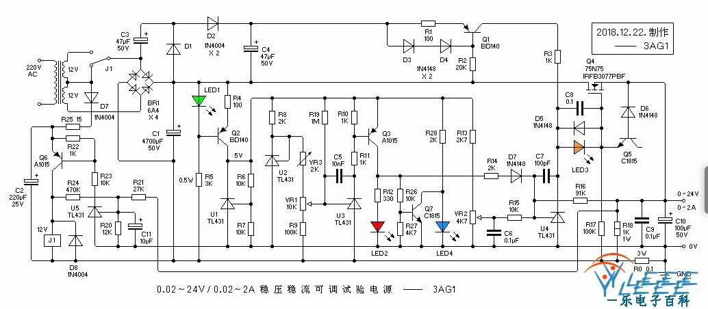 0.02-24V  0.02-2A 可调电源CC和CV灯.jpg