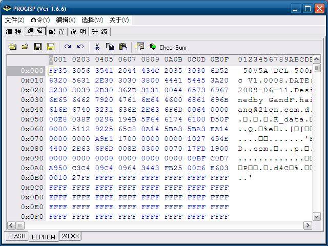 1.1009版本校正后的eeprom.JPG
