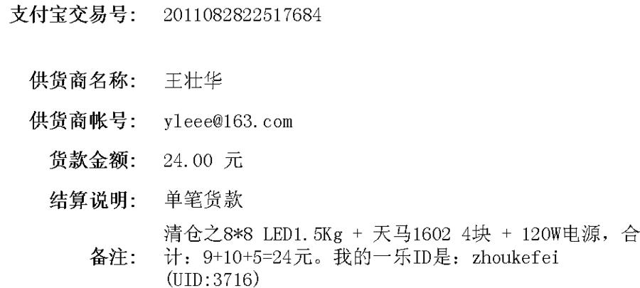 清仓.gif