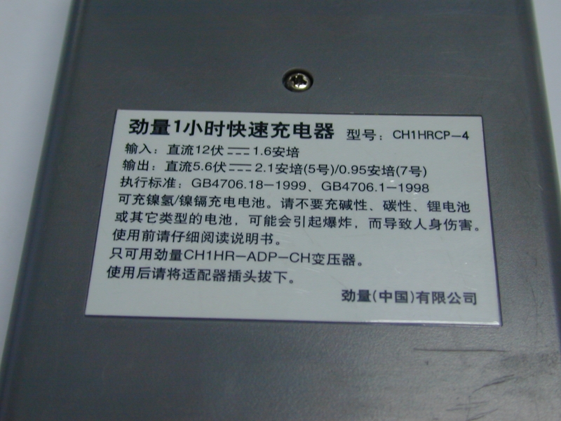 936D-050.JPG