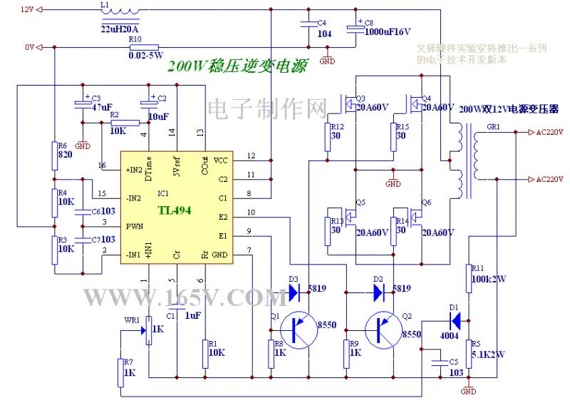 TL494工频变压器（12入220出）.gif