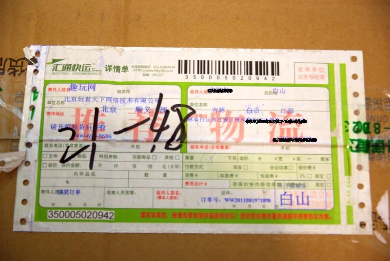 IMGP9591.jpg