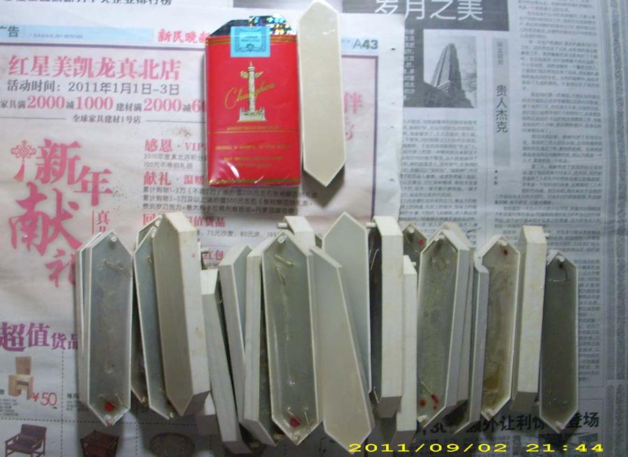 大8字笔划.jpg