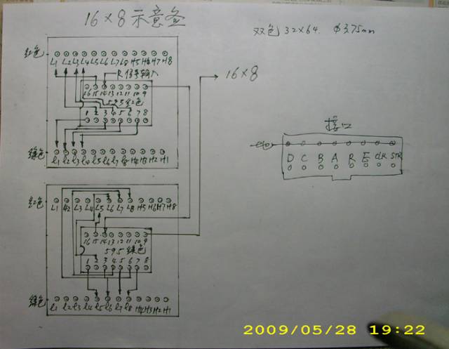 20090529_f536c0a8978e9dfdd4b2ajZyUvZaCSIT.jpg