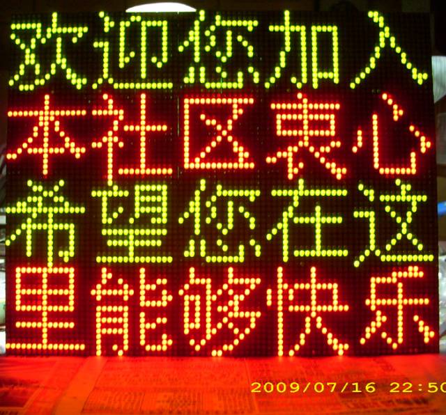 20字显示.jpg
