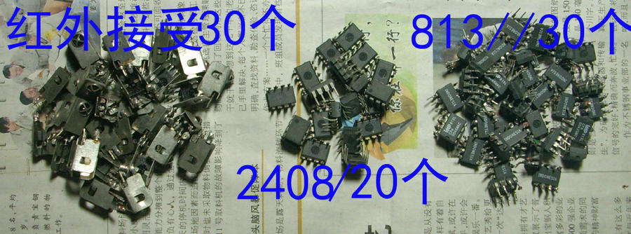元器件.JPG