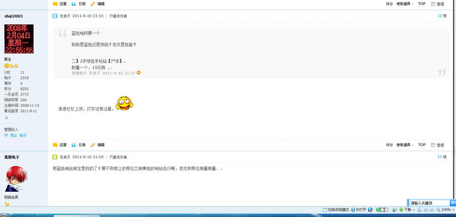 编译问题.jpg