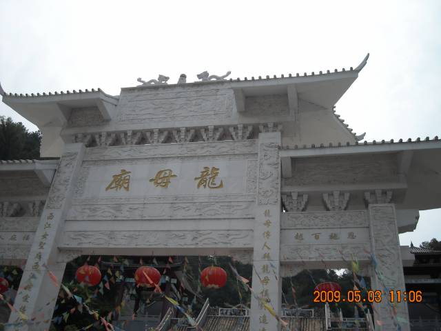 DSCN3050.jpg