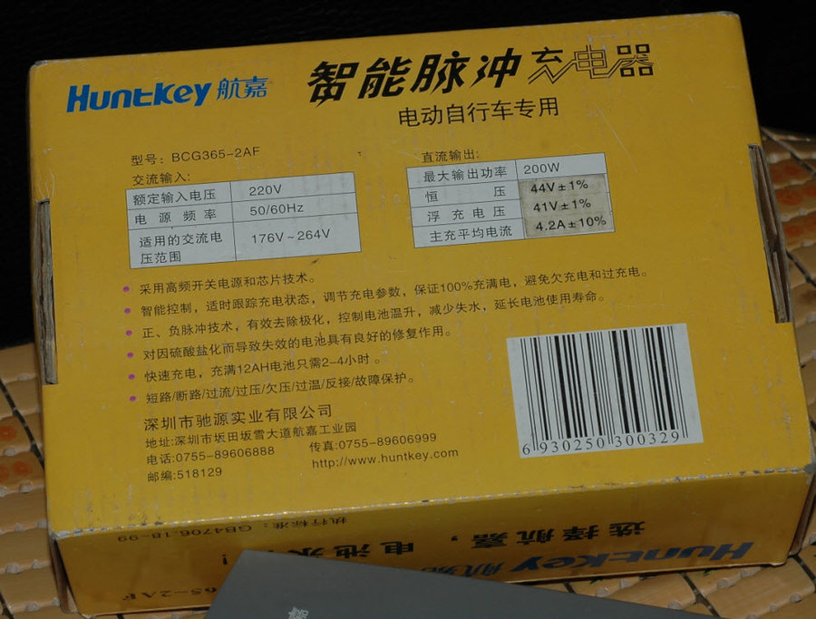 2011-9-26 22-51-54.jpg