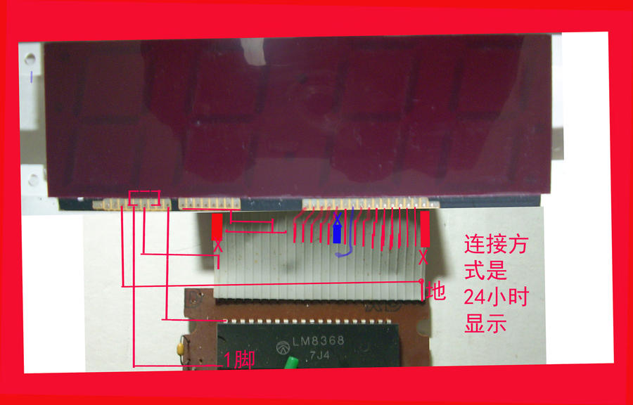大屏24小时连接方法.jpg