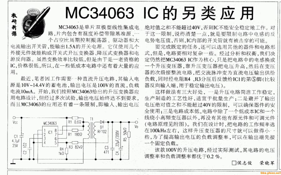 34063-500V.GIF