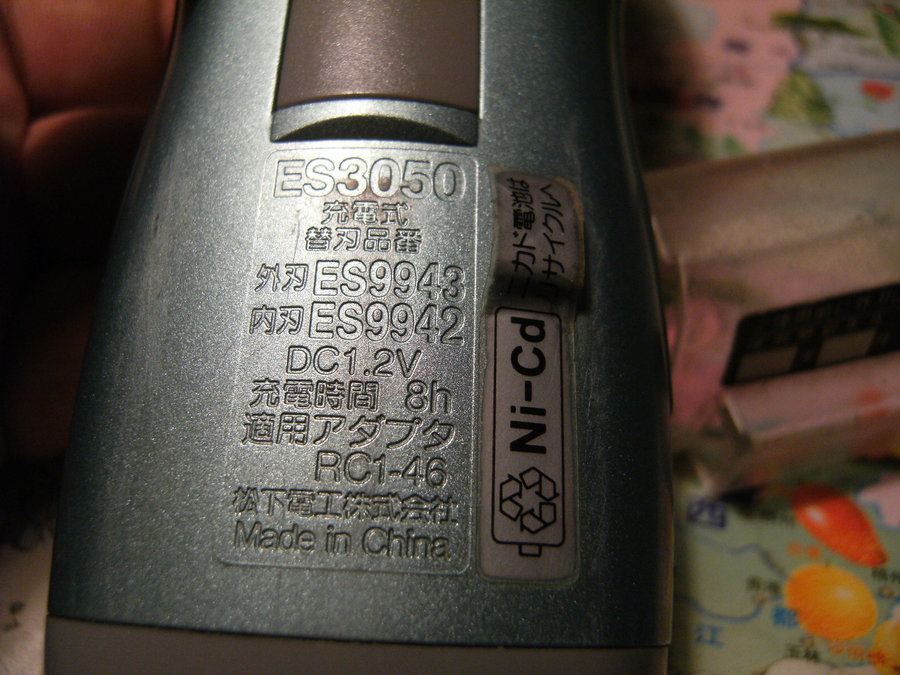 DSCF0117.JPG