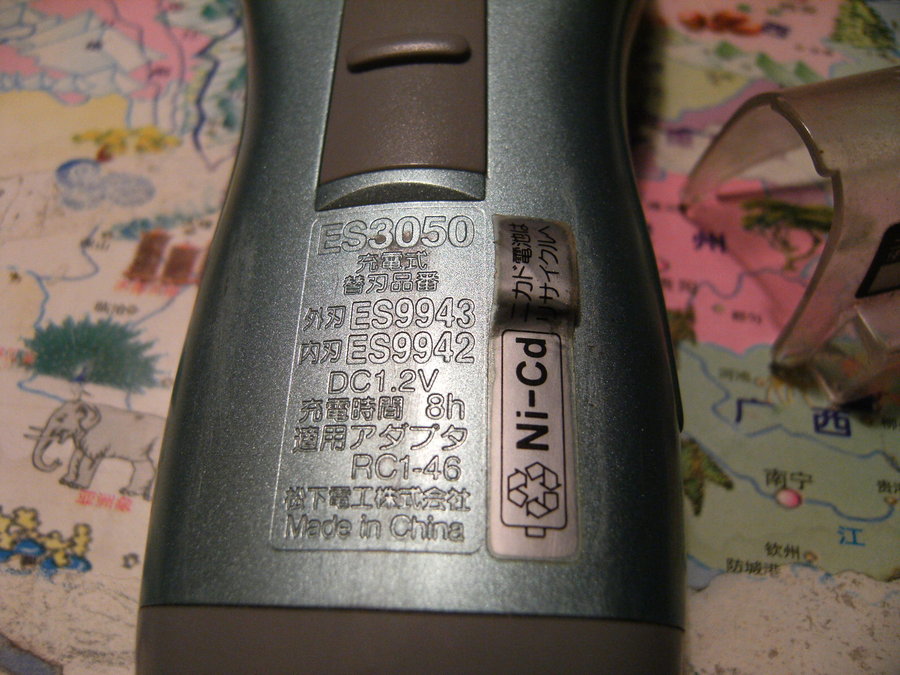 DSCF0118.JPG
