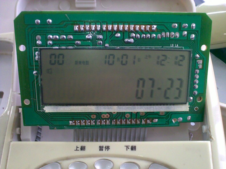TCL来电显示屏一款