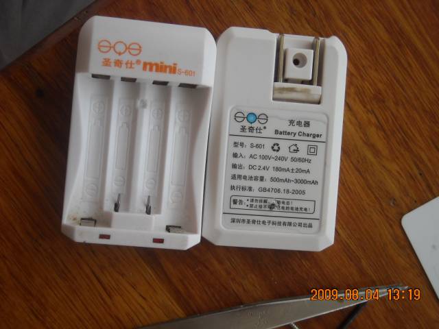 挂了的充电器