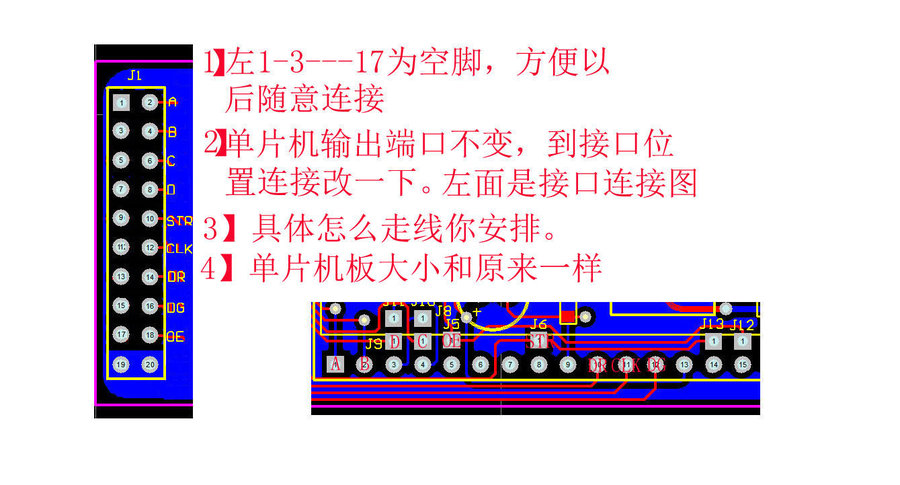 新单片机接口改端口AA.jpg